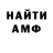 МЕТАДОН VHQ Ilya Tsioma