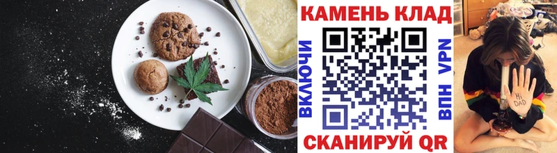 Печенье с ТГК марихуана  купить  сайты  Заволжск 