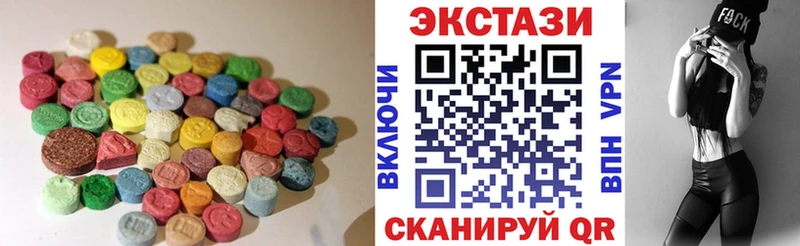 Ecstasy 280 MDMA  Заволжск 