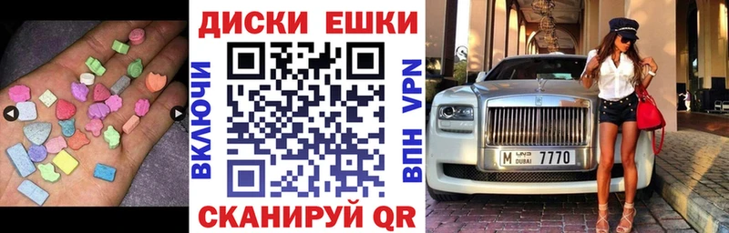 Ecstasy 280мг Заволжск