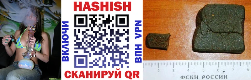 где купить наркотик  Заволжск  ГАШИШ гашик 