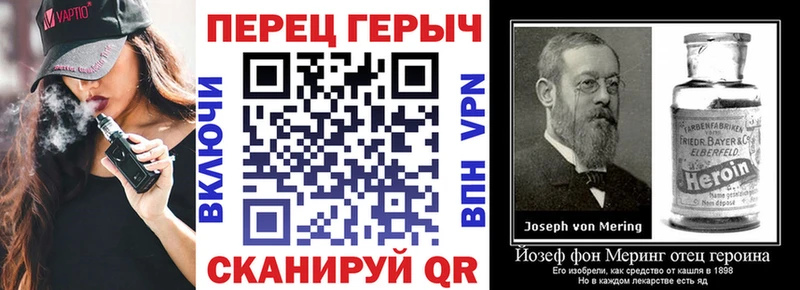 ГЕРОИН Heroin как найти закладки Заволжск