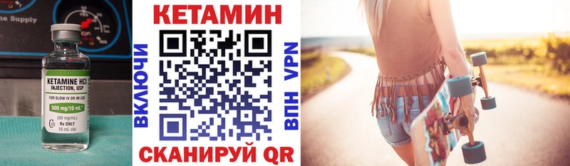 Кетамин ketamine  ссылка на мегу как зайти  Заволжск 