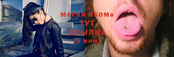 ГАЛЛЮЦИНОГЕННЫЕ ГРИБЫ Беломорск