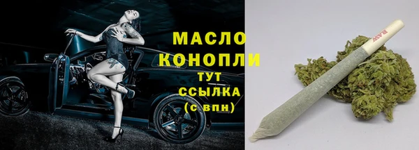 мяу мяу мука Белоозёрский