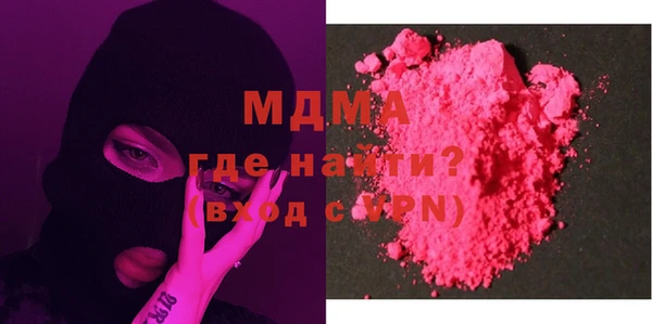 мяу мяу мука Белоозёрский