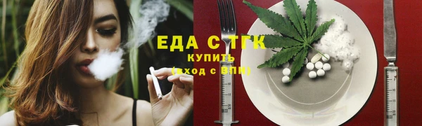 ПСИЛОЦИБИНОВЫЕ ГРИБЫ Балабаново