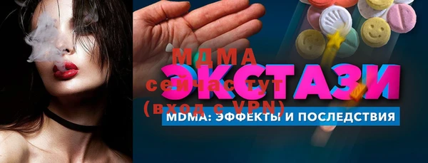 ГАЛЛЮЦИНОГЕННЫЕ ГРИБЫ Беломорск