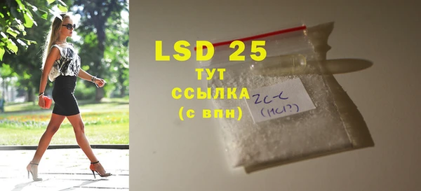 дурь Белокуриха
