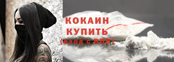 мяу мяу мука Белоозёрский