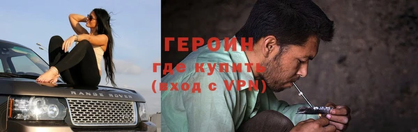 дурь Белокуриха