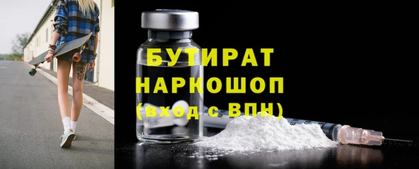 ГАЛЛЮЦИНОГЕННЫЕ ГРИБЫ Беломорск