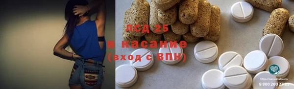 дурь Белокуриха