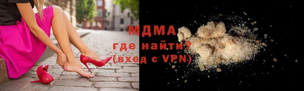 мяу мяу мука Белоозёрский