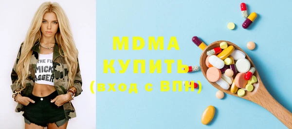 дурь Белокуриха