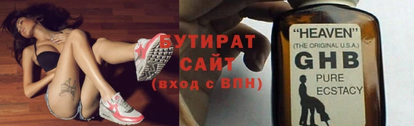 дурь Белокуриха