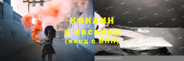 мяу мяу мука Белоозёрский