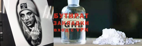ГАЛЛЮЦИНОГЕННЫЕ ГРИБЫ Беломорск