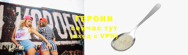 дурь Белокуриха