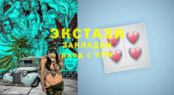 мяу мяу мука Белоозёрский