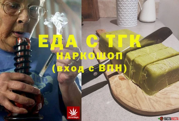 ГАЛЛЮЦИНОГЕННЫЕ ГРИБЫ Беломорск