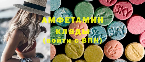 ГАЛЛЮЦИНОГЕННЫЕ ГРИБЫ Беломорск