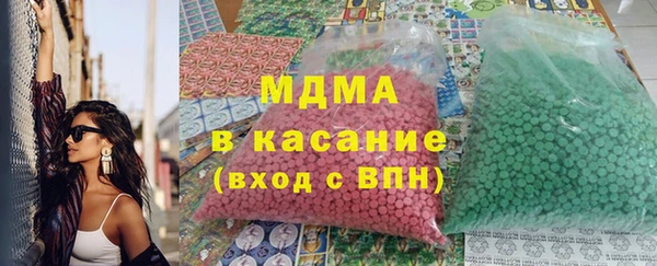 ГАЛЛЮЦИНОГЕННЫЕ ГРИБЫ Беломорск