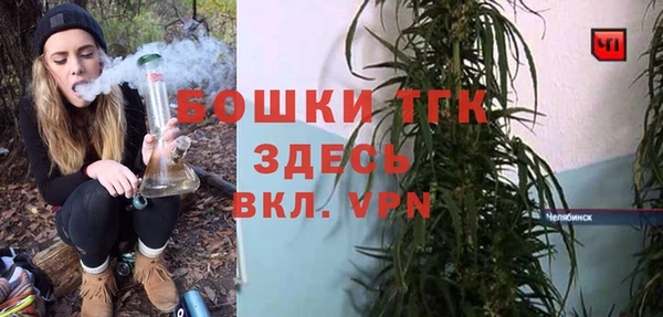 мяу мяу мука Белоозёрский