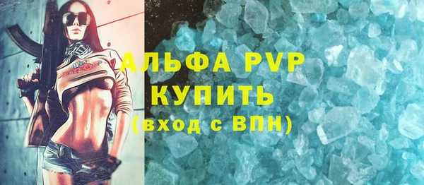 дурь Белокуриха