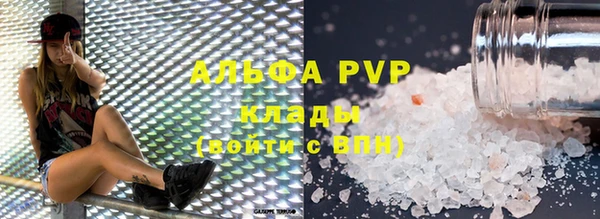 дурь Белокуриха