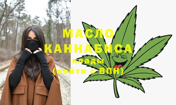 мяу мяу мука Белоозёрский