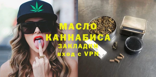 ГАЛЛЮЦИНОГЕННЫЕ ГРИБЫ Беломорск