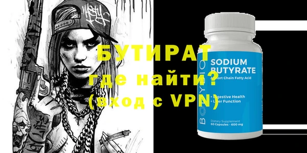 дурь Белокуриха
