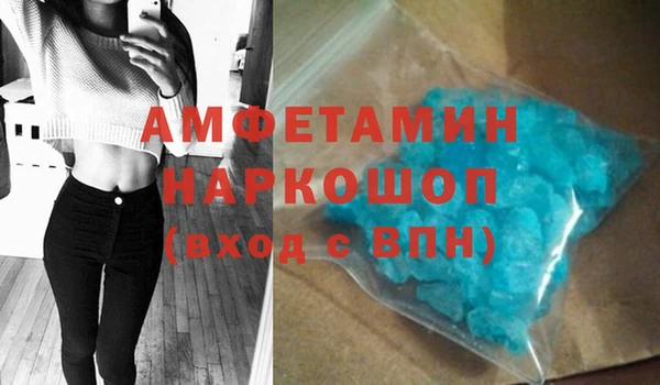 ГАЛЛЮЦИНОГЕННЫЕ ГРИБЫ Беломорск