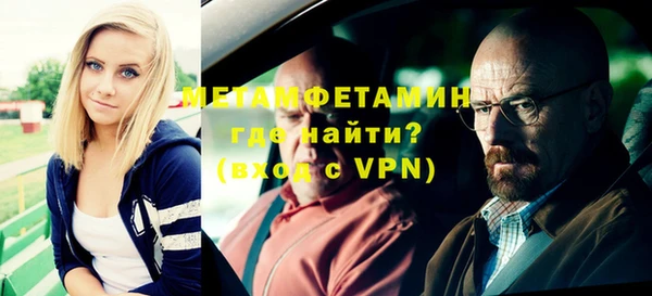 дурь Белокуриха