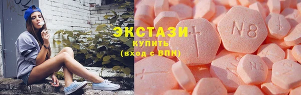 ГАЛЛЮЦИНОГЕННЫЕ ГРИБЫ Беломорск