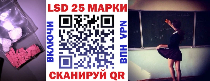 Лсд 25 экстази ecstasy  KRAKEN как зайти  Заволжск 