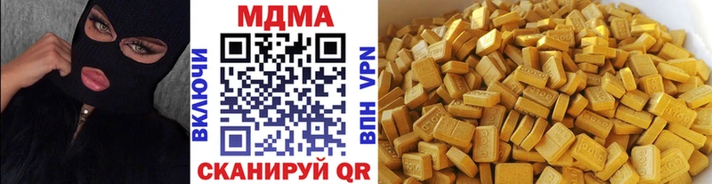 MEGA вход  Заволжск  MDMA молли 