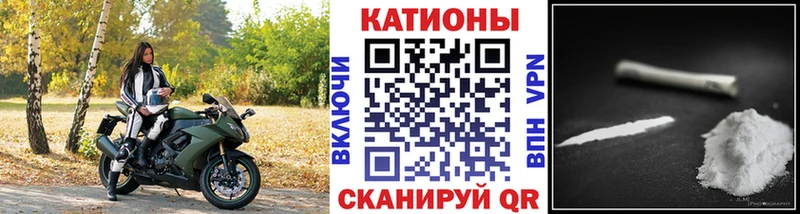 omg вход Заволжск Меф VHQ