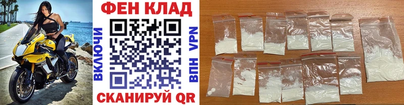 МЕТАМФЕТАМИН Декстрометамфетамин 99.9%  магазин продажи   Заволжск 