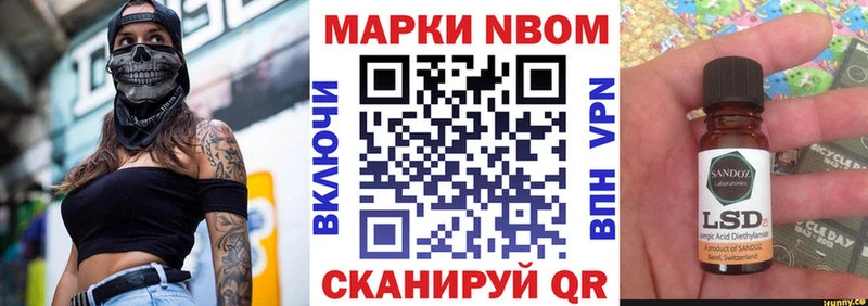 купить наркотики сайты  Заволжск  Наркотические марки 1500мкг 