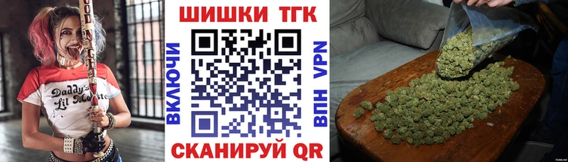 МАРИХУАНА марихуана  дарк нет клад  Заволжск  цены наркотик  OMG вход 